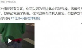 汪小菲最新爆料新闻视频,揭秘背后惊人真相！