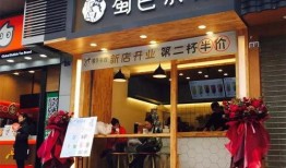 成都奶茶店最新爆料,独家秘制饮品，掀起夏日饮品新潮流