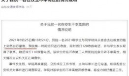 最新事件爆料大学,大学生神秘事件引发社会热议”