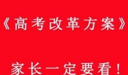 浙江高考人数最新爆料,揭秘最新报名数据背后的教育趋势
