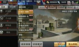 cf手游最新爆料pve,揭秘全新挑战与冒险之旅