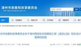 漳州最新爆料,揭秘城市变迁背后的故事”